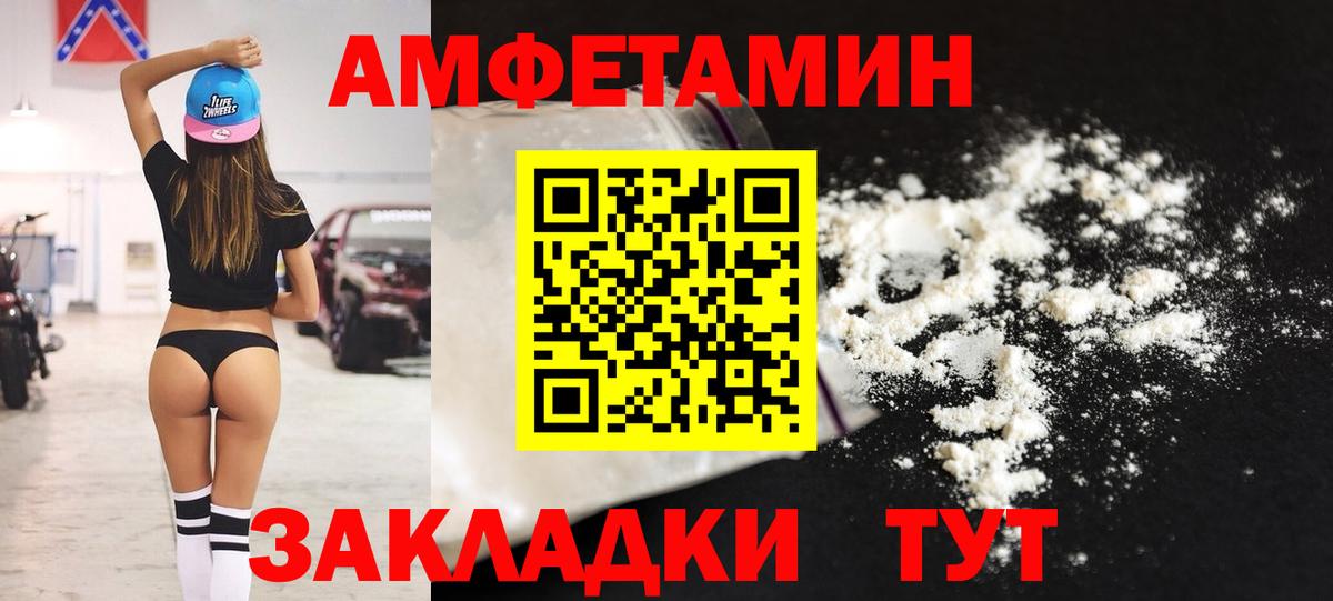 АМФ Premium Нальчик