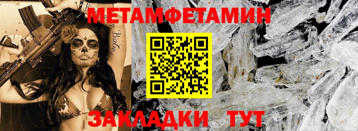 Amphetamine Premium  Вход с VPN  Нальчик 