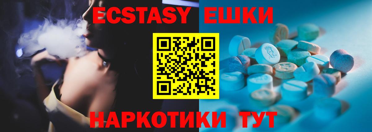 Экстази Cube Нальчик
