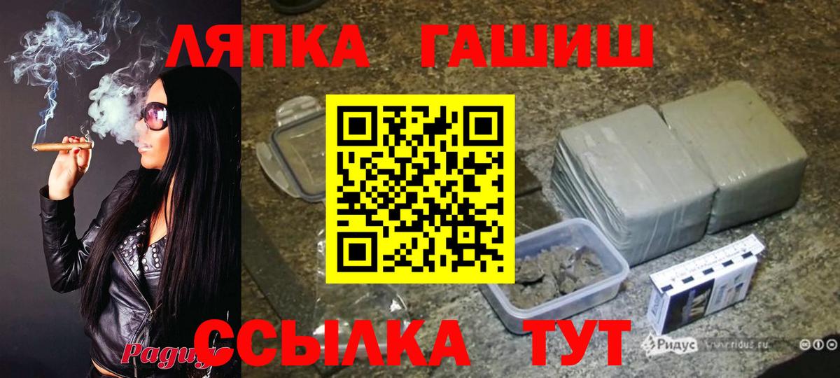 ГАШИШ гарик  Гашиш AMNESIA HAZE  Нальчик  Вход с VPN 