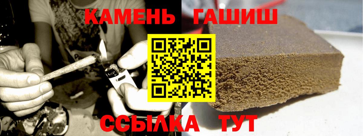 ГАШ AMNESIA HAZE Нальчик
