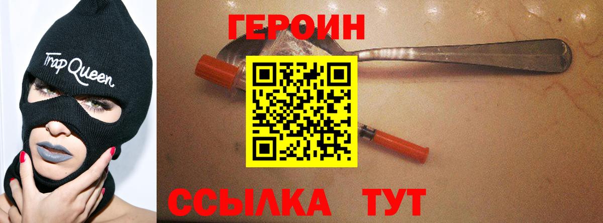 Героин Афган Нальчик