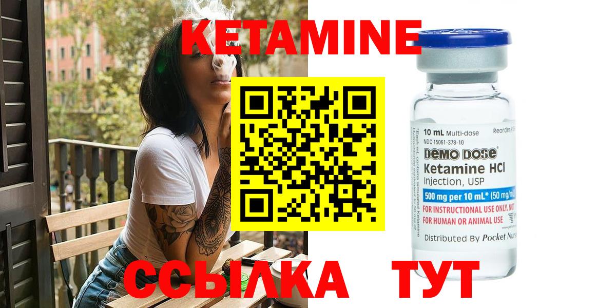 omg tor  КЕТАМИН ketamine  Кетамин VHQ  Вход с VPN  Нальчик 