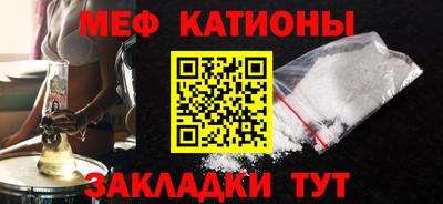 мяу мяу мука Будённовск