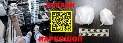 кокс Бугуруслан