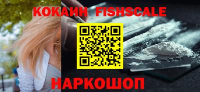 ALPHA PVP Бузулук