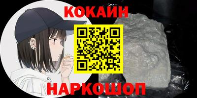 мяу мяу мука Будённовск