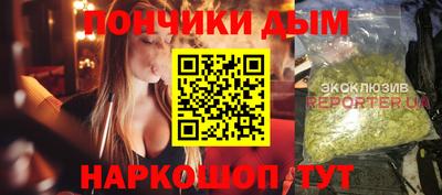 ALPHA PVP Бузулук