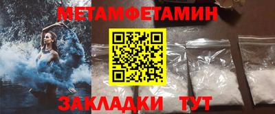 мяу мяу мука Будённовск