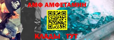 ALPHA PVP Бузулук