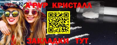 ALPHA PVP Бузулук