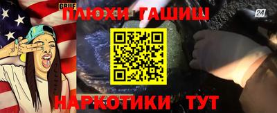 мяу мяу мука Будённовск