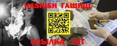 ALPHA PVP Бузулук