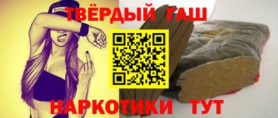 ALPHA PVP Бузулук