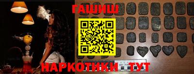 ALPHA PVP Бузулук