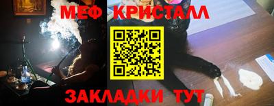 мяу мяу мука Будённовск