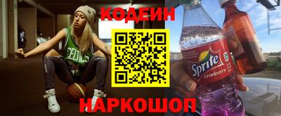 мяу мяу мука Будённовск