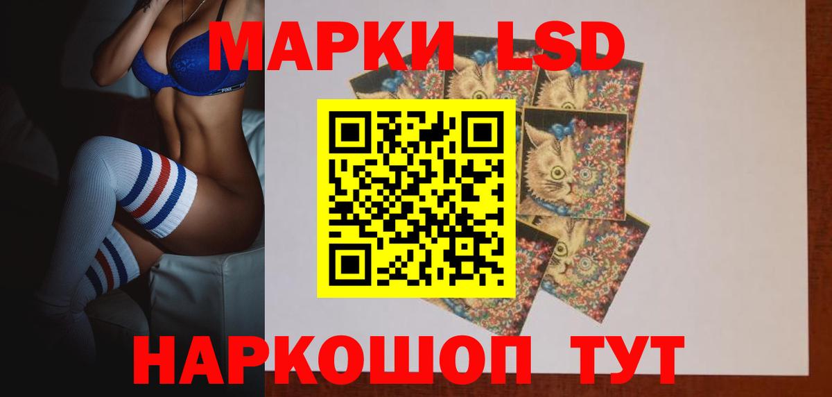 ЛСД экстази ecstasy Нальчик