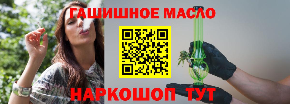 ТГК Wax Нальчик
