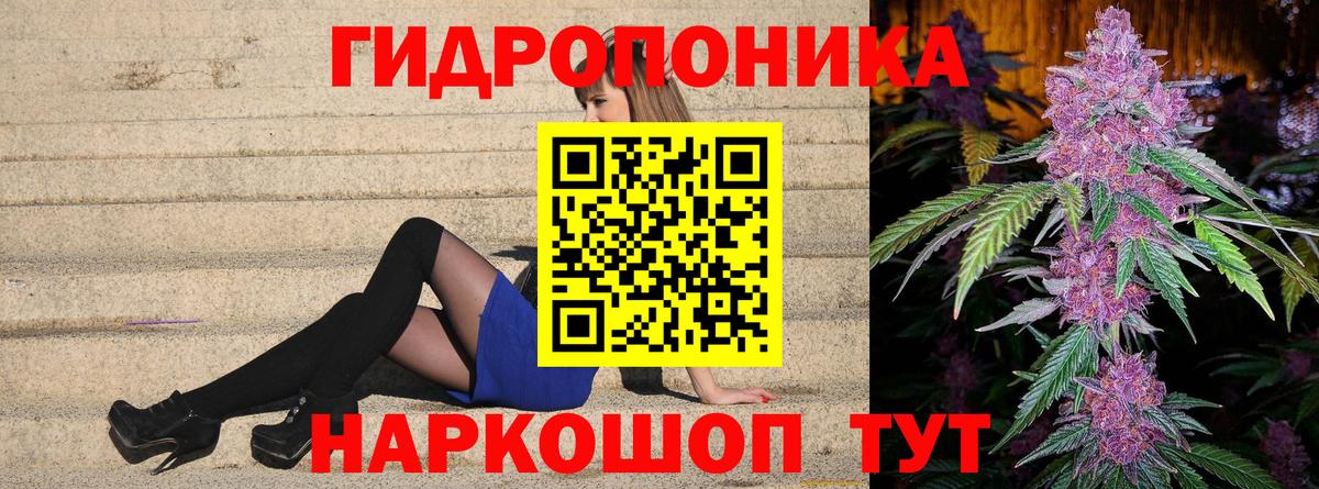 Шишки марихуана Bruce Banner  Конопля планчик  Вход с VPN  Нальчик  Канабис SATIVA & INDICA 